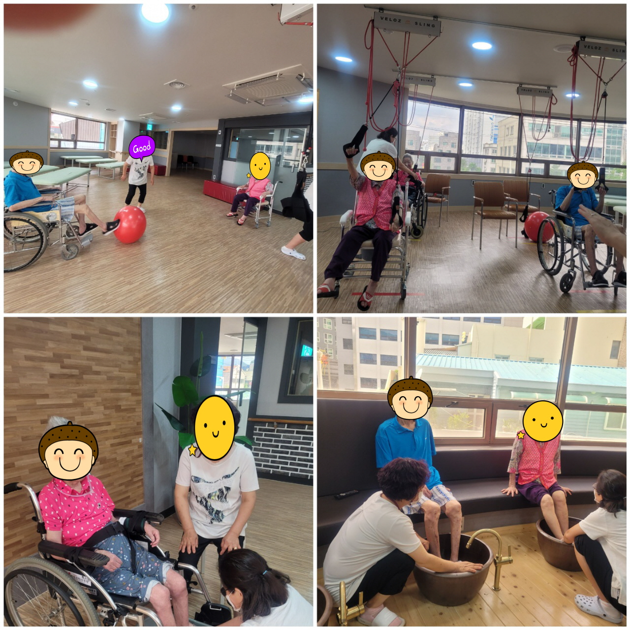 족욕과 짐볼활동KakaoTalk_20210804_150212327.jpg